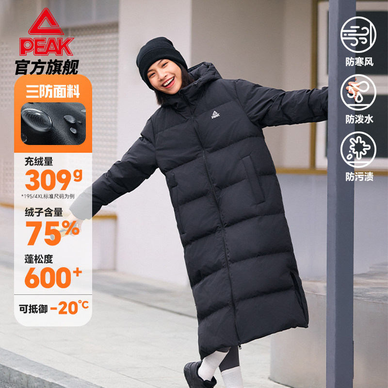 匹克驭雪羽绒服 |三防长款羽绒春季男防水情侣连帽新品运动外套女,淘宝优惠券,粉丝福利购,淘宝优惠卷