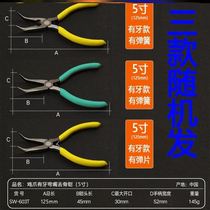 Net red No bones Bone Hygiene Pliers Tools Pineclaw Skewer Bone Special Small Knife Pliers U Claw Bone God Go To Chicken Bag