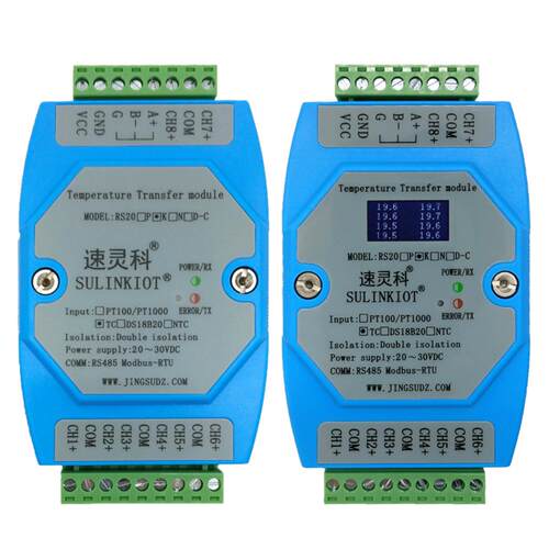 热电偶温度变送器模块 MODBUS-RTU协议RS485通信8通道温度采集器 - 图3