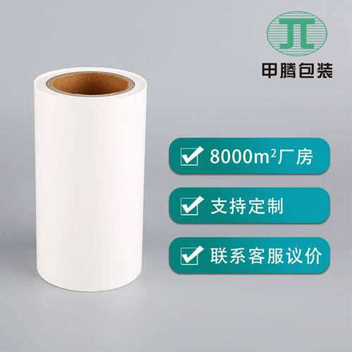 防水油牛皮纸淋膜纸卷筒耐高温包装模切硅油纸防粘离型纸 - 图0