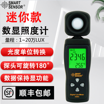 Hima portable digital indicator altimeter photometer high-precision flow-in tester brightness meter for household light illuminance meter