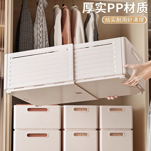 Double the amount! Wardrobe storage box underwear pantyhose box