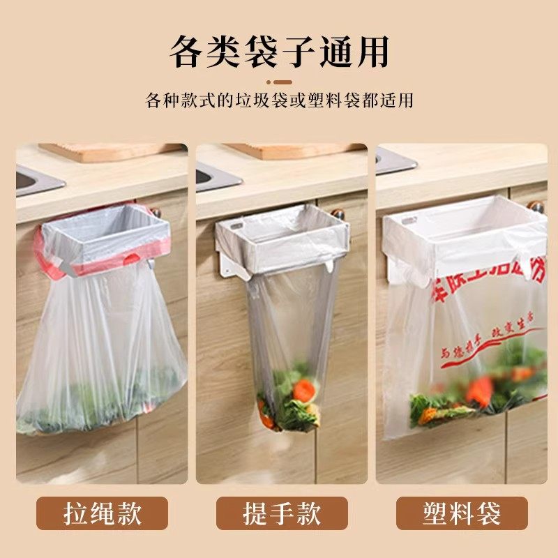 可折叠垃圾桶家用橱柜门壁挂式塑料袋挂架厨房收纳垃圾袋脸盆架,淘宝优惠券,粉丝福利购,淘宝优惠卷