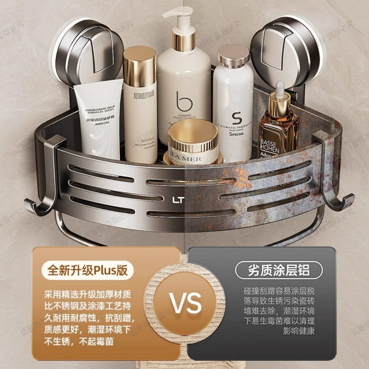 卫生间吸盘置物架免打孔浴室厕所壁挂墙上沐浴露三角浴缸置物架,淘宝优惠券,粉丝福利购,淘宝优惠卷