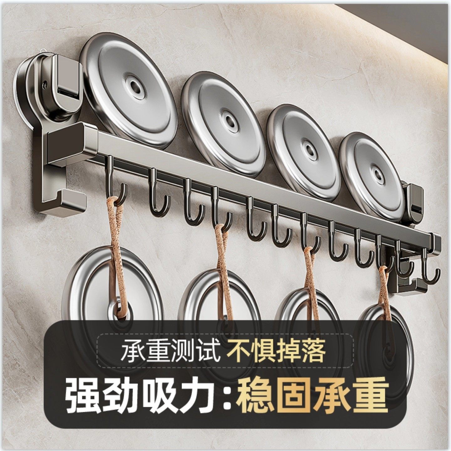 吸盘厨房挂钩免打孔多功能置物架挂杆锅铲勺子刀具一体浴缸置物架,淘宝优惠券,粉丝福利购,淘宝优惠卷