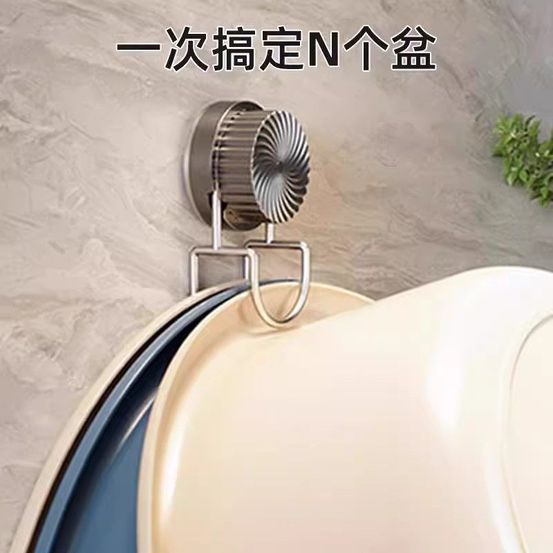吸盘铁艺脸盆挂钩浴室卫生间脸盆收纳架多用途挂钩免打孔备菜盘,淘宝优惠券,粉丝福利购,淘宝优惠卷