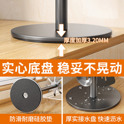 厨房旋转挂钩锅铲架家用台面挂钩置物架挂勺铲子汤勺收纳脸盆架 - 图3