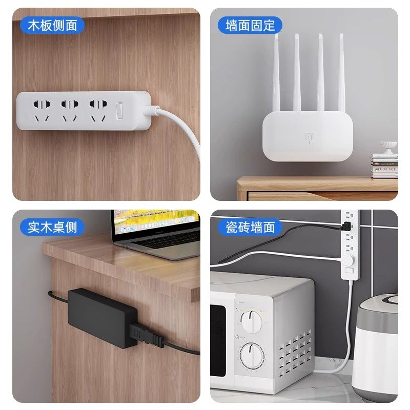 插排排插固定器墙面免打孔壁挂插座墙上固定插线板收纳浴缸置物架,淘宝优惠券,粉丝福利购,淘宝优惠卷