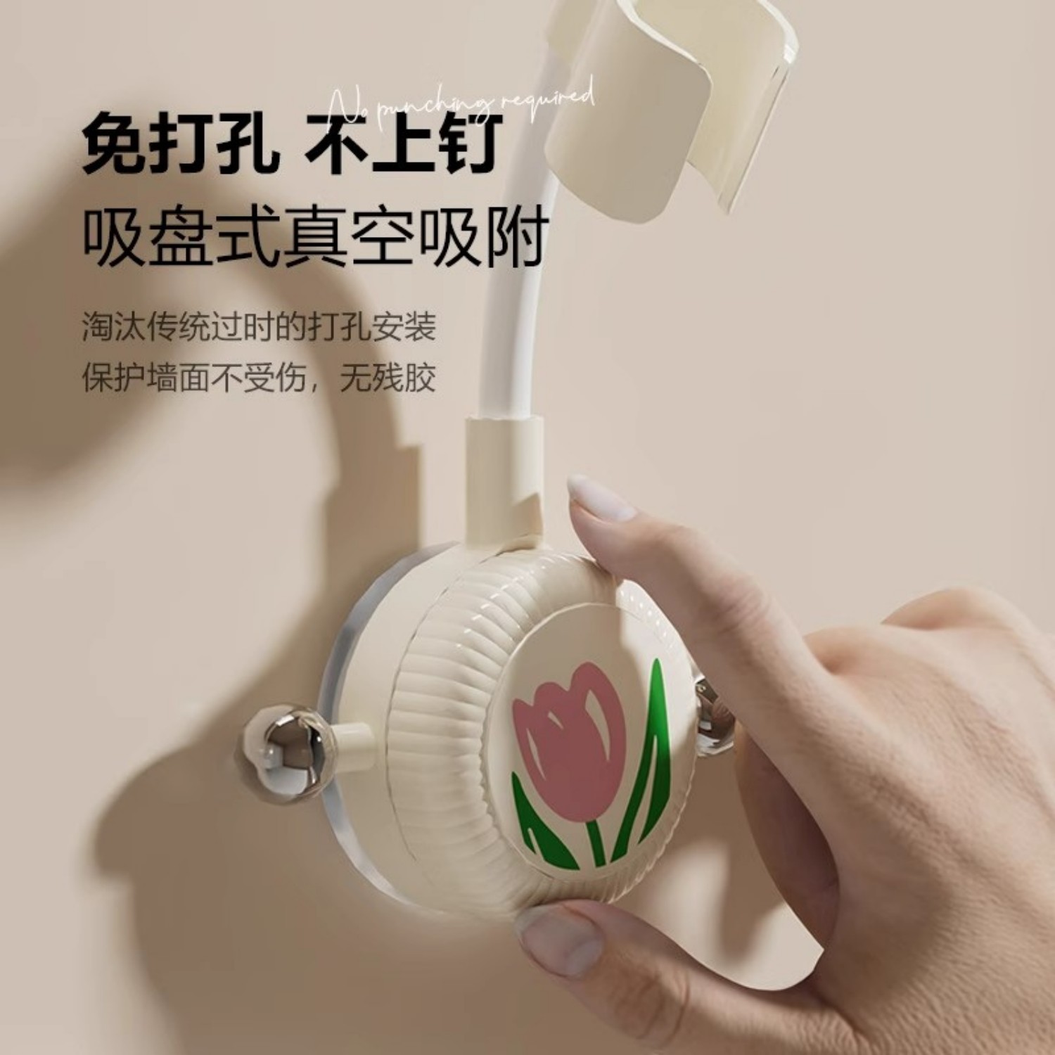 吸盘花洒支架家用免打孔淋浴喷头支架强力底座浴室固定水槽沥水袋 - 图0