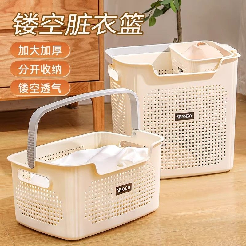 脏衣篮家用卫生间浴室洗衣篮子放脏衣服分区洗澡收纳筐其他收纳篮,淘宝优惠券,粉丝福利购,淘宝优惠卷