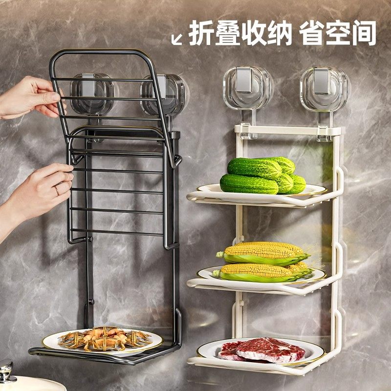 吸盘备菜置物架厨房可折叠多层多功能配菜盘家用壁挂收纳架脸盆架,淘宝优惠券,粉丝福利购,淘宝优惠卷