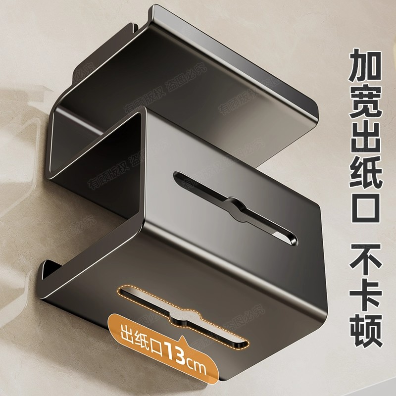 枪灰卫生间纸巾盒厕所挂卫生纸置物架免打孔厕纸盒卷纸水槽沥水袋 - 图2