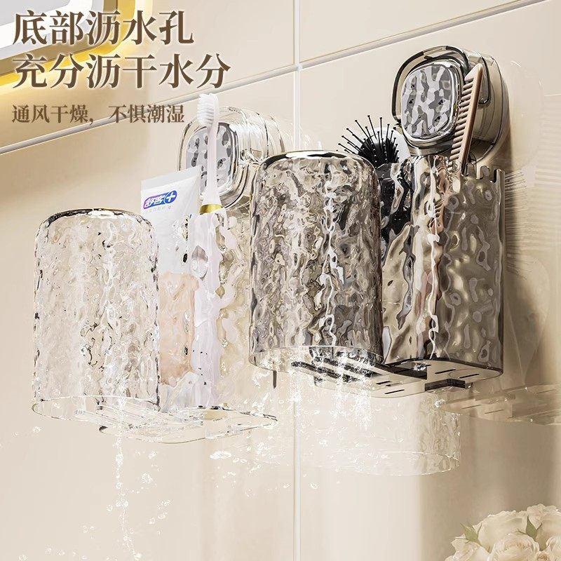 吸盘牙刷置物架免打孔卫生间牙刷架牙膏漱口杯壁挂式水槽沥水袋,淘宝优惠券,粉丝福利购,淘宝优惠卷