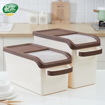 Sealed rice barrel for home 20 catty 30 catty of rice cylinder Rice Barrel Storage Rice Box Small anti-bug-proof moisture-resistant rice noodle containing box