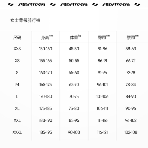Slipstream 骑行裤抓绒 Exp 女款秋冬保暖背带七分裤公路车双箭头 - 图3