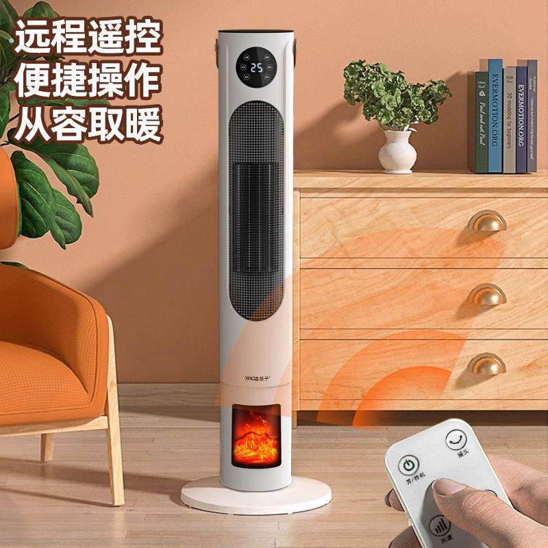 扬子取暖器小太阳电暖器电暖风机即热电暖气节能家用速热烤火炉,淘宝优惠券,粉丝福利购,淘宝优惠卷