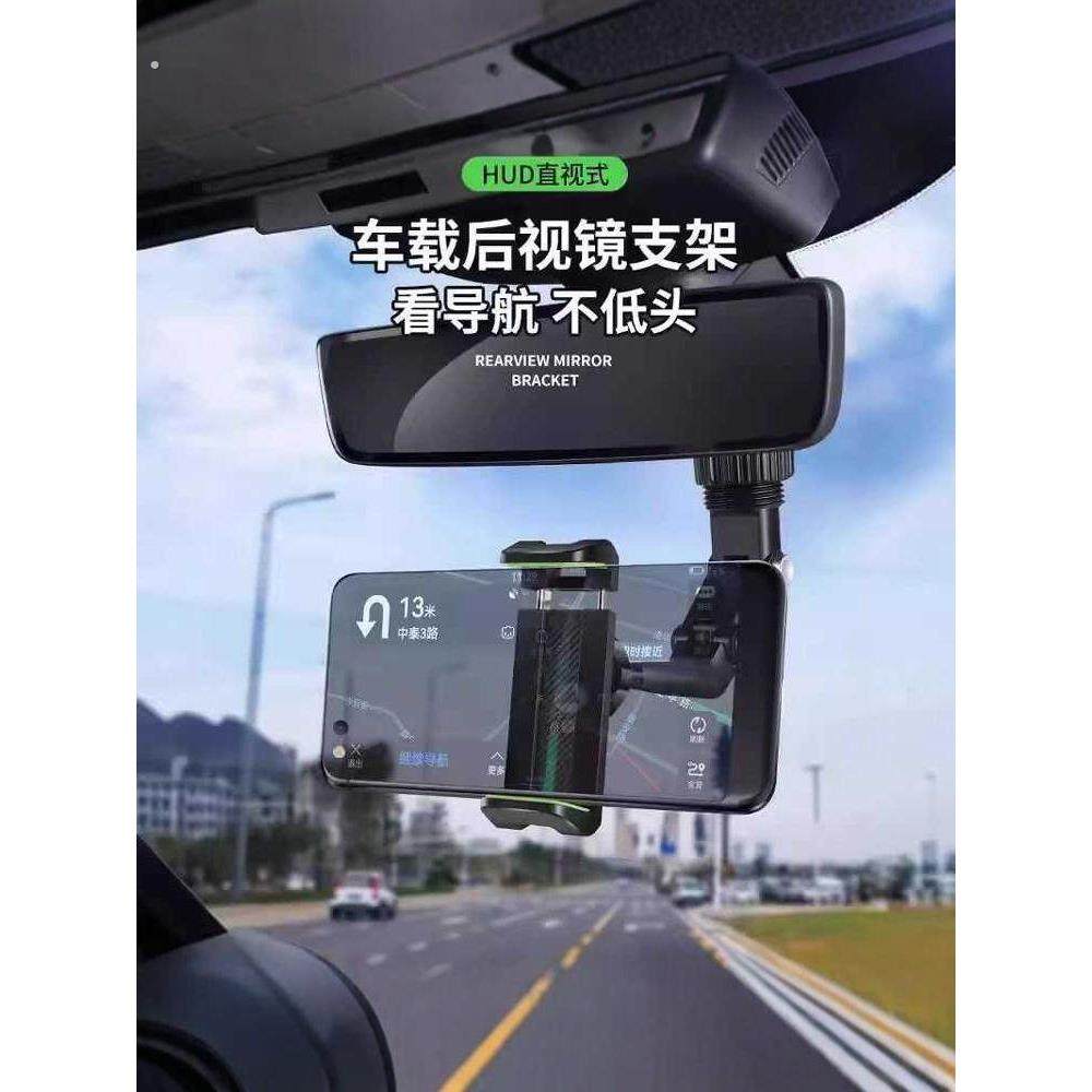 平板电脑支架通用可调节2024新款汽车后视镜扩展支架导航手机支架,淘宝优惠券,粉丝福利购,淘宝优惠卷