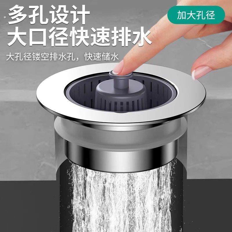 厨房水槽过滤网洗菜盆按压弹跳芯洗碗池下水防臭神器,淘宝优惠券,粉丝福利购,淘宝优惠卷