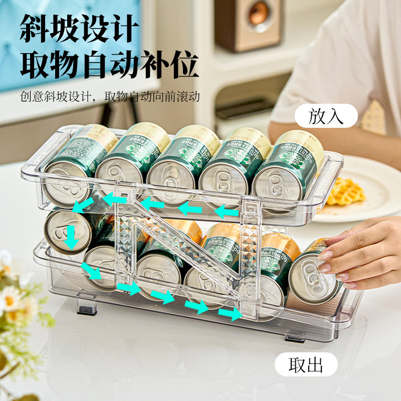 易拉罐收纳盒自动补位可伸缩整理神器双层分装啤酒可乐饮料储物架 - 图1