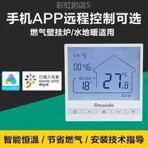 Euronod Onuode ground heating thermostat wall hanging furnace temperature controller APP remote control access migaie small love