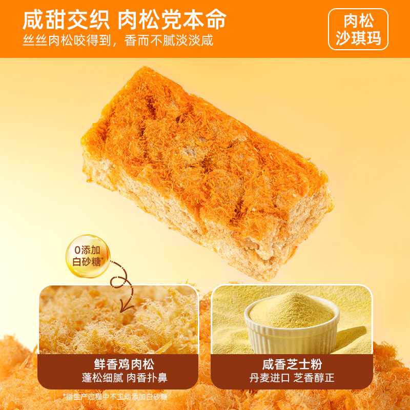 糖友饱饱低GI无糖沙琪玛低糖其孕妇人气小零食品慢烘控温专用厨房