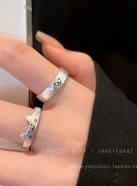 小红书同款猫狗日记戒指女小猫小狗情侣对戒ins小众设计感食指戒