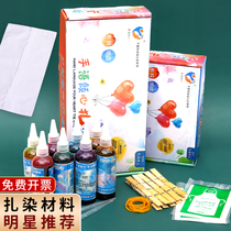 Child Zdyeing Dye Handmade Diy Tool Suit Materials Nursery Plant Dye Dyed Clothes T-shirt Small