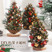 Pine Nuts Christmas Tree Diy Material Bag Dragon Year Decoration Parent-child Handmade Group Activities Creative Little Christmas Tree Diy