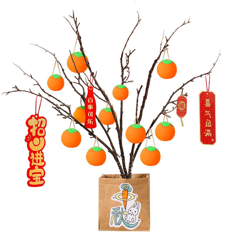 粘土柿子树diy材料包超轻黏土儿童手工彩泥工具套装新年女孩礼物