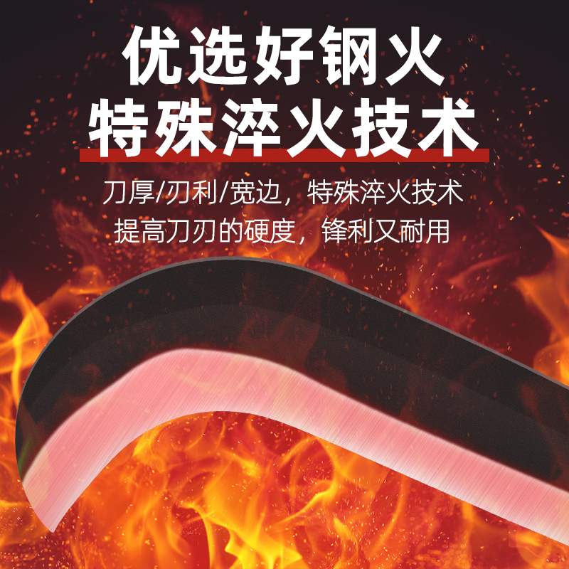 户外高硬度长柄砍柴刀高锰钢老式砍树专用刀镰刀劈柴除草割草弯刀 - 图1