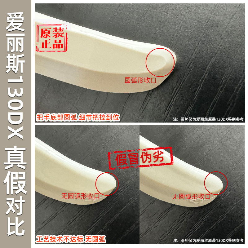 爱丽斯修枝剪爱丽丝剪刀园艺家用果树修剪工具130dx日本原装进口,淘宝优惠券,粉丝福利购,淘宝优惠卷