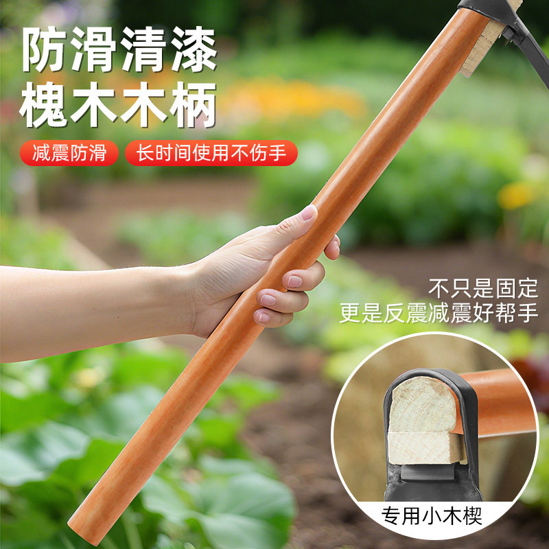 农用老式小锄头家用种菜小型锰钢小挖锄挖土挖地专用工具除草神器,淘宝优惠券,粉丝福利购,淘宝优惠卷