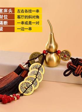 正宗纯铜葫芦五帝钱挂件开口铜钱葫芦汽车挂件家居摆件