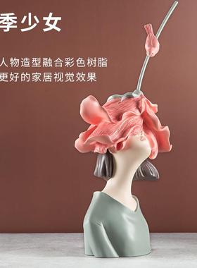 轻奢风人物摆件少女客厅玄关卧室进门创意家居装饰品乔迁新居礼品
