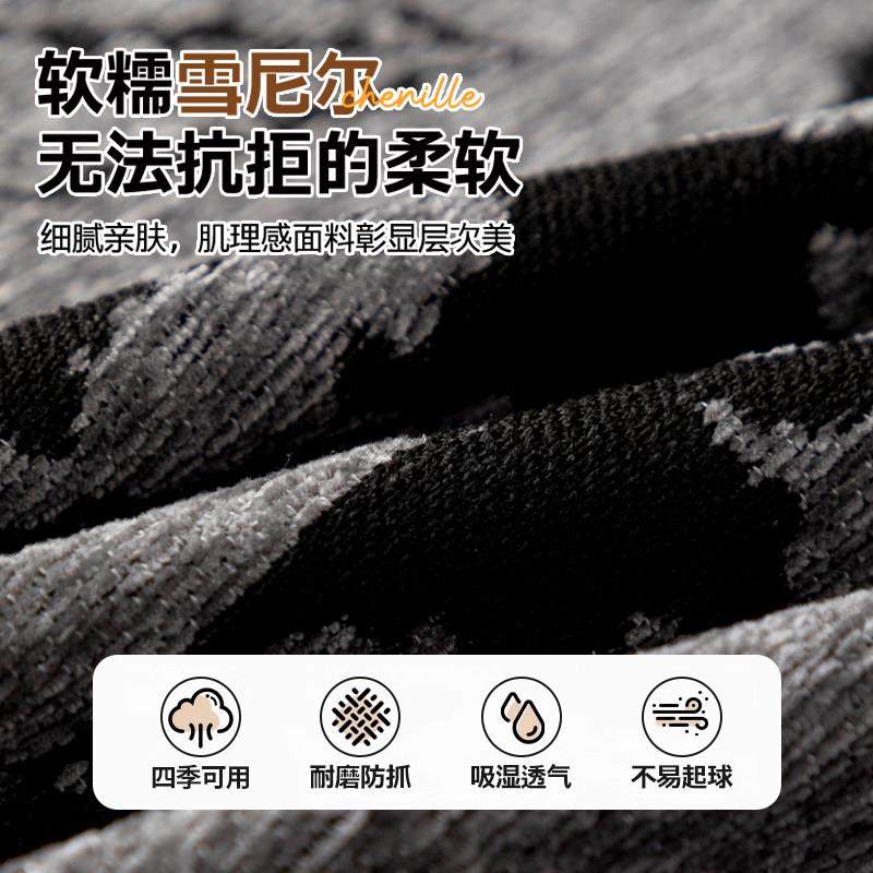 【花影】加厚雪尼尔沙发盖布防猫抓四季通用防滑沙发巾沙发套罩巾,淘宝优惠券,粉丝福利购,淘宝优惠卷