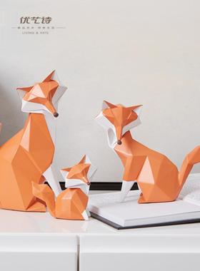 现代简约几何树脂狐狸动物家居摆件样板房装饰儿童房软装工艺品