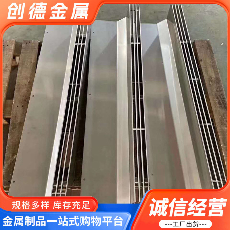 304/201不锈钢线性排水沟盖板 缝隙式排水盖板加工不锈钢格栅盖板,淘宝优惠券,粉丝福利购,淘宝优惠卷