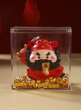 2026新年元宝聚财盒招财摆件