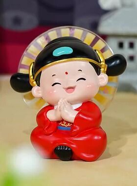 逢考必过小状元加油摆件