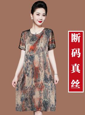 真丝连衣裙子新款气质妈妈女香云纱大牌高贵大码中老年桑蚕丝夏装