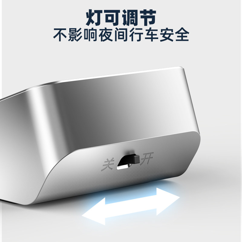 车载临时停车号码牌汽车微信扫码挪车二维码移车牌电话太阳能夜光