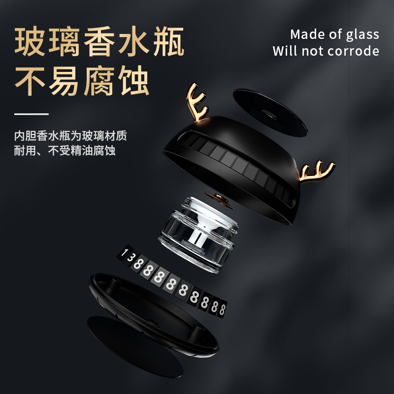 车载临时停车号码牌电话挪车牌汽车留号器移车牌创意香薰高档摆件