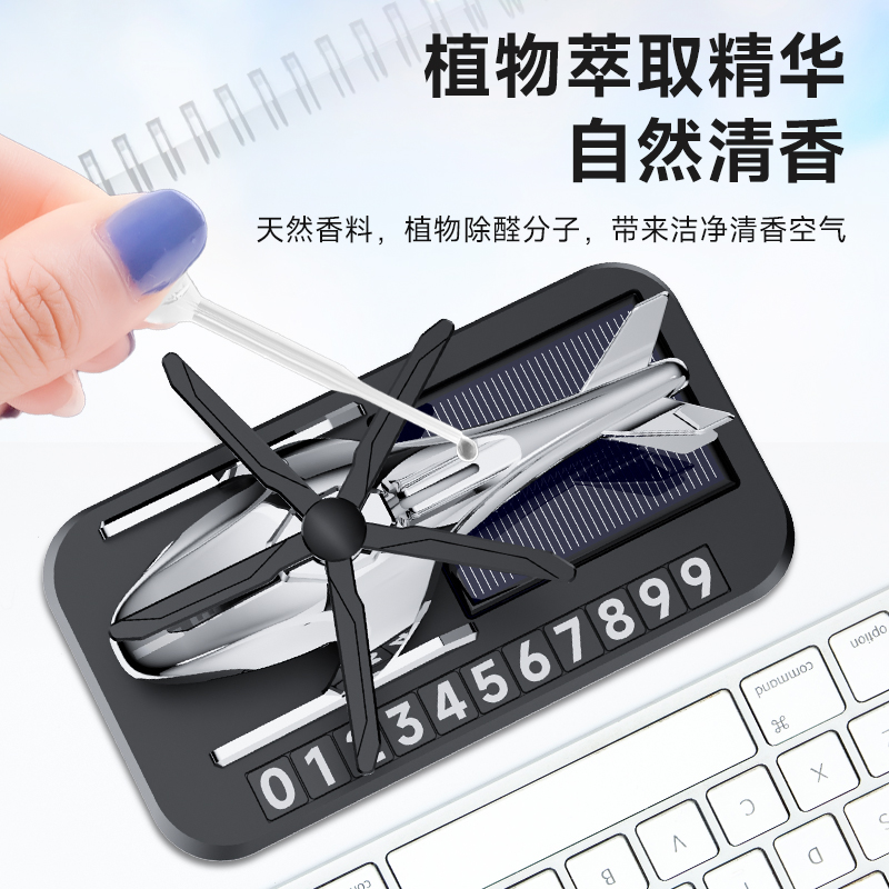 商品详情图片