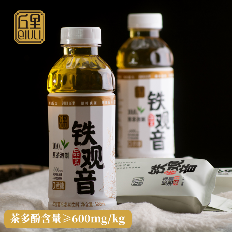 丘里 原茶泡制 无糖铁观音乌龙茶饮料 500mL*15瓶装 天猫优惠券折后¥39包邮(¥85-46) 丘里 原茶泡制 无糖铁观音乌龙茶饮料 500mL*15瓶装 天猫优惠券折后¥39包邮(¥85-46)