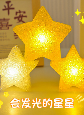 创意月球灯小夜灯led五角星星灯娃娃屋场景桌面装饰灯节日氛围灯