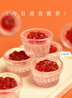 微缩食玩仿真水果果酱杯模型摆件草莓果冰沙杯娃娃屋造景小装饰