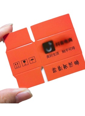 微缩快递包裹盒盲盒仿真包裹纸箱迷你小快递箱模型小摆件配面单