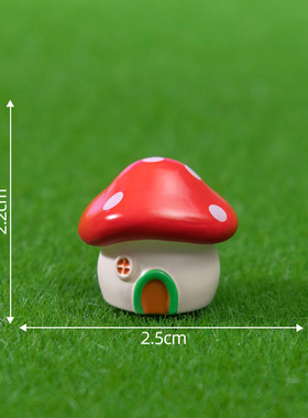 微景观卡通蘑菇屋树脂蘑菇小房子园艺造景装饰品配件桌面小摆件