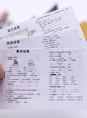 微缩娃娃屋迷你书本教课书仿真直尺铅笔模型试卷教室场景文具