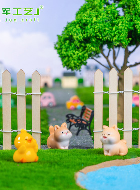 仿真栅栏90cm加长款5cm高小围栏